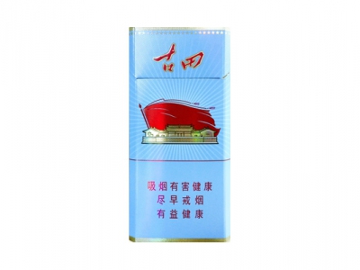 古田(细支)香烟口感点评！古田(细支)香烟4月份价格表
