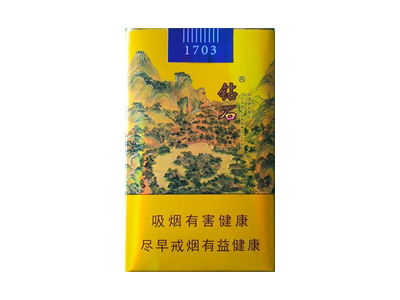 钻石(软避暑山庄)香烟口感测评！钻石(软避暑山庄)哪里有卖的