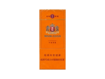 王冠(原味9号塑嘴)香烟多少钱呢！评价怎么样