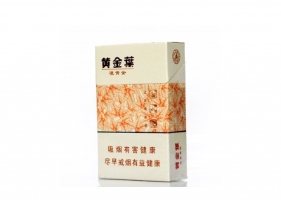 黄金叶(硬黄金)香烟口感测评！黄金叶(硬黄金)哪里有卖的