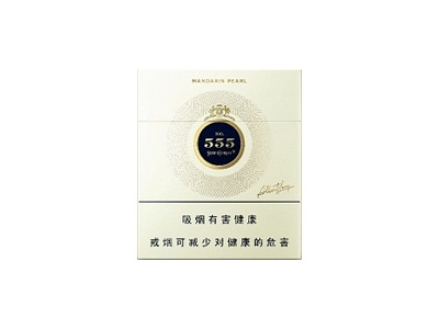 三五(弘博.新版)香烟口感测评！三五(弘博.新版)哪里有卖的