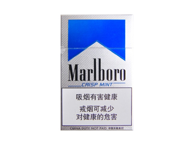 万宝路(冰蓝中免)香烟口感测评！万宝路(冰蓝中免)哪里有卖的