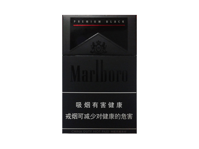 万宝路(黑睿)香烟口感测评！万宝路(黑睿)哪里有卖的