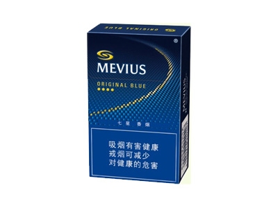 七星(硬)香烟多少钱呢！评价怎么样
