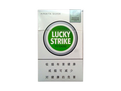 好彩(绿)香烟口感测评！好彩(绿)哪里有卖的