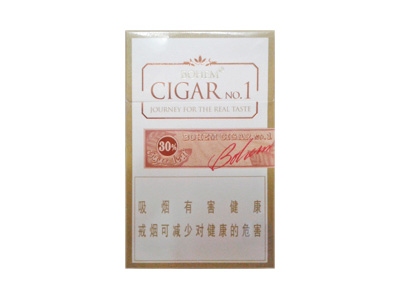 宝亨(雪茄1号)香烟口感解析 宝亨(雪茄1号)香烟八月份价格表