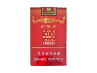 红双喜(芬芳馥郁)香烟多少钱呢！评价怎么样