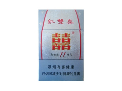 红双喜(11mg)香烟2023价格表图 红双喜(11mg)参数图片