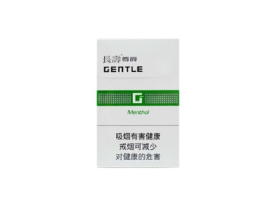 长寿(尊爵薄荷)香烟2023价格表图 长寿(尊爵薄荷)参数图片