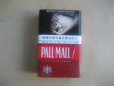 PALL MALL(硬红澳门版)香烟多少钱呢！评价怎么样