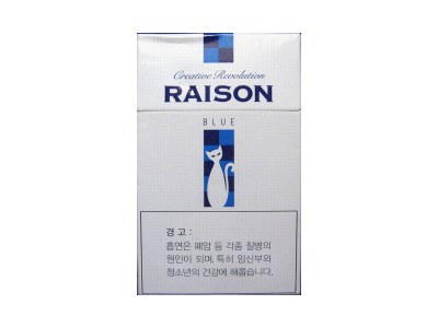 RAISON(blue)香烟2023价格表图 RAISON(blue)参数图片