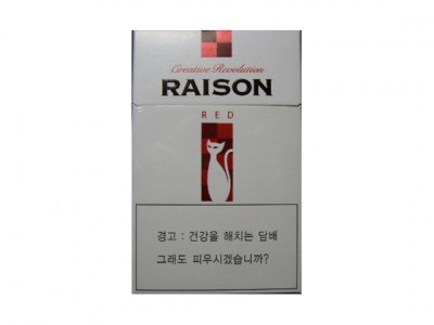 RAISON(red)香烟多少钱呢！评价怎么样