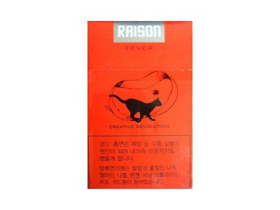 RAISON(fever korea)香烟口感解析 RAISON(fever korea)香烟6月份价格表