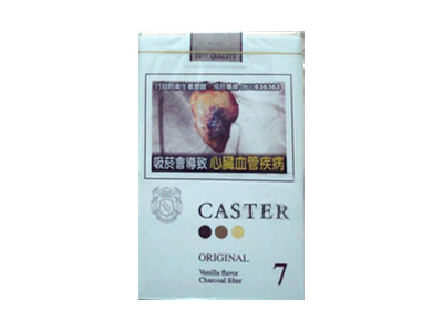佳士达(原味)香烟口感测评！佳士达(原味)哪里有卖的