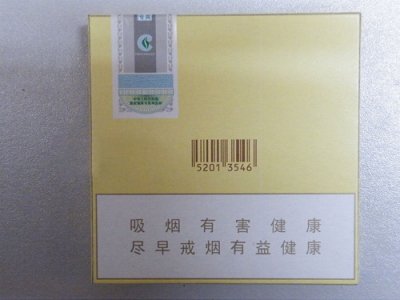 金龙(黄 中国免税版)香烟口感测评！金龙(黄 中国免税版)哪里有卖的
