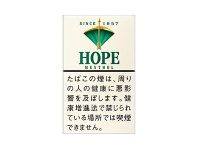 HOPE(薄荷日本免税)香烟口感解析 HOPE(薄荷日本免税)香烟7月份价格表