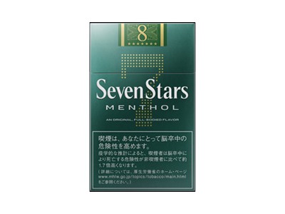 七星(薄荷8mg日版)香烟2023价格表图 七星(薄荷8mg日版)参数图片
