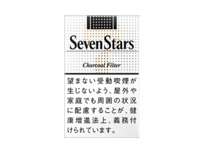 七星(14mg日版)香烟口感测评！七星(14mg日版)哪里有卖的