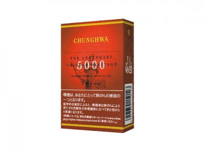 中华(5000出口日本)香烟口感解析 中华(5000出口日本)香烟7月份价格表