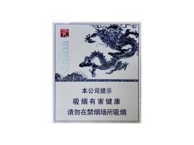 金圣(china瓷短支9+1青花瓷款)香烟2023价格表图 金圣(china瓷短支9+1青花瓷款)参数图片