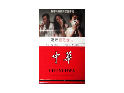 中华(硬港版)香烟2023价格表图 中华(硬港版)参数图片