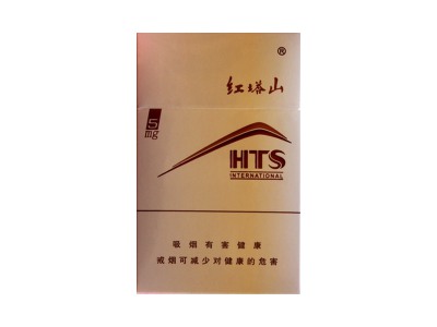 红塔山(国际100 5MG)香烟多少钱呢！评价怎么样