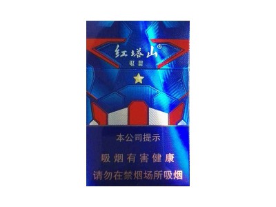 红塔山(联盟)香烟口感测评！红塔山(联盟)哪里有卖的