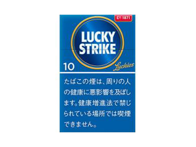 好彩(Expert cut 10mg日版)香烟口感测评！好彩(Expert cut 10mg日版)哪里有卖的