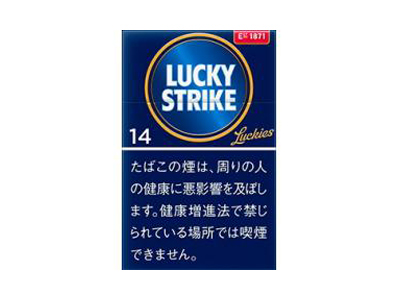 好彩(Expert cut 14mg日版)香烟多少钱呢！评价怎么样