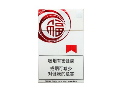 万宝路(硬白金纪念福字中免版)香烟口感测评！万宝路(硬白金纪念福字中免版)哪里有卖的