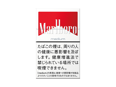 万宝路(硬红medium 8mg日版)香烟口感测评！万宝路(硬红medium 8mg日版)哪里有卖的