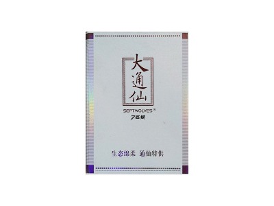 七匹狼(大通仙白礼盒)香烟2023价格表图 七匹狼(大通仙白礼盒)参数图片