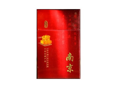 南京(至尊)香烟多少钱呢！评价怎么样
