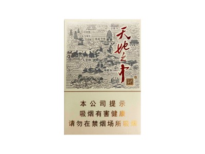 娇子(宽窄天地之中)香烟多少钱呢！评价怎么样