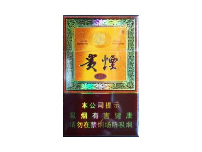 贵烟(国酒香·30出口版)香烟2023价格表图 贵烟(国酒香·30出口版)参数图片