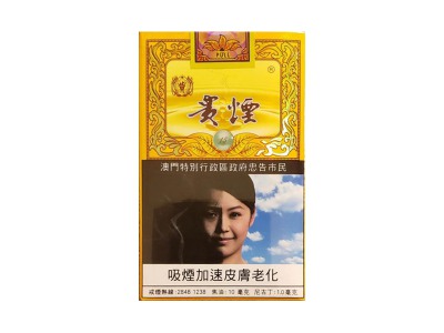贵烟(国酒香·15澳门版)香烟口感测评！贵烟(国酒香·15澳门版)哪里有卖的
