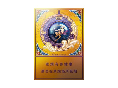 沉香(一带一路)香烟口感解析 沉香(一带一路)香烟7月份价格表