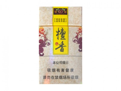 华天下(沉香)香烟口感测评！华天下(沉香)哪里有卖的