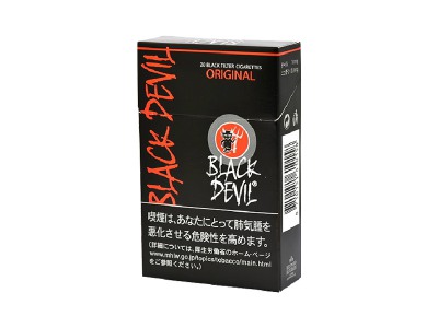 黑魔鬼(椰浆日版)香烟口感测评！黑魔鬼(椰浆日版)哪里有卖的