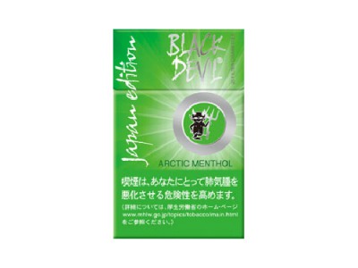 黑魔鬼(北极薄荷日版)香烟口感测评！黑魔鬼(北极薄荷日版)哪里有卖的