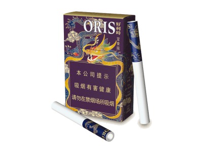 好利时(富贵龙)香烟2023价格表图 好利时(富贵龙)参数图片