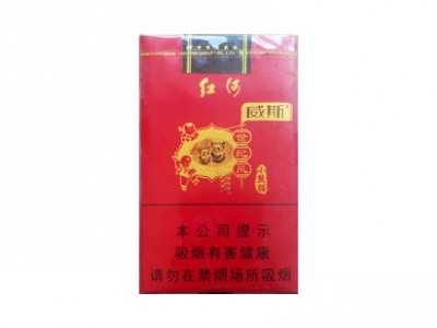 红河(威斯.世纪风小熊猫)香烟口感测评！红河(威斯.世纪风小熊猫)哪里有卖的