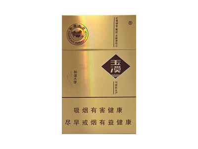 玉溪(和谐大使)香烟口感测评！玉溪(和谐大使)哪里有卖的