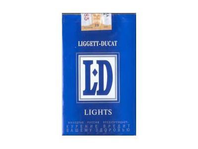 LD(蓝 淡味)香烟多少钱呢！评价怎么样