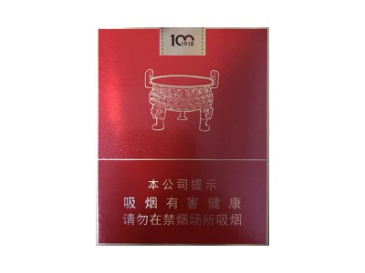 长城(新丝路1918)香烟多少钱呢！评价怎么样