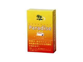 老船长(红茶日版)香烟2023价格表图 老船长(红茶日版)参数图片