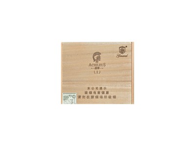 将军(战神1号)香烟多少钱呢！评价怎么样