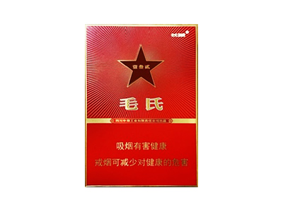 长城(毛氏雪茄132)香烟多少钱呢！评价怎么样