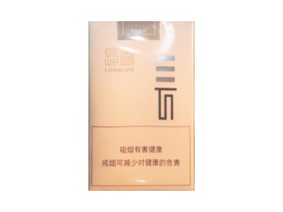 长寿(软白)香烟多少钱呢！评价怎么样