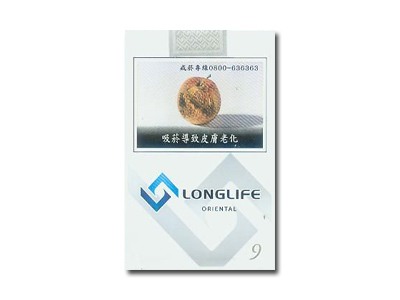 长寿(软白台湾版)香烟口感测评！长寿(软白台湾版)哪里有卖的